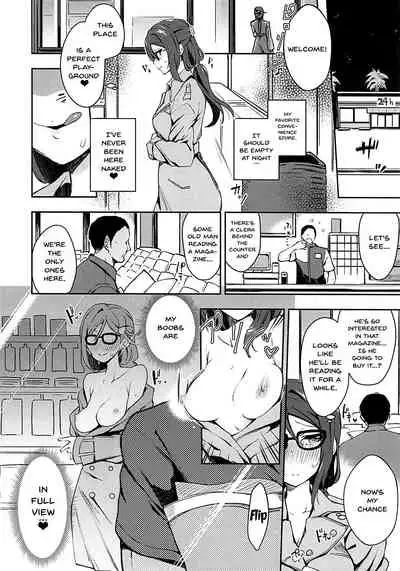 Ecchi Sketch Ro Ona Uchi. | The Lewd Girl Who Masturbates In Public