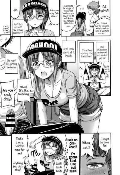 Short Pants to Iroiro Ch.1-7