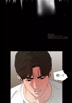 SON IN LAW 32-49 CHI