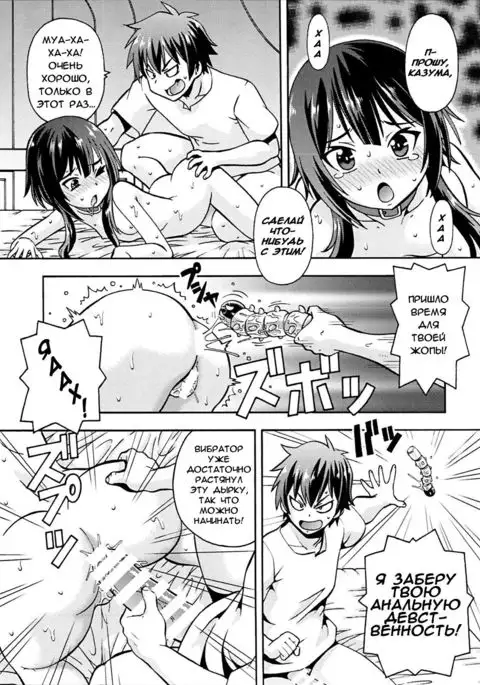 Ero Subarashii Sekai ni Nakadashi o! 4