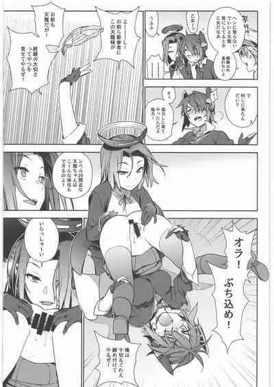 KanColle Soushuuhen Nadeshiko