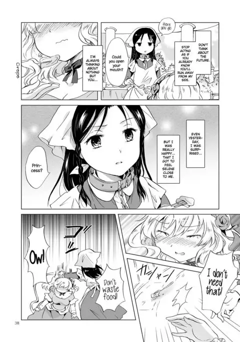 Hime-sama to Dorei-chan | The Princess and the Slave {NecroManCr}