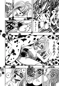 [Anthology] Little Pierce Vol.03