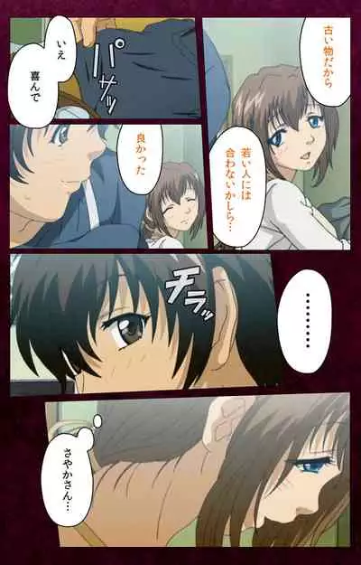 Sentakuya Shinchan kanzenhan