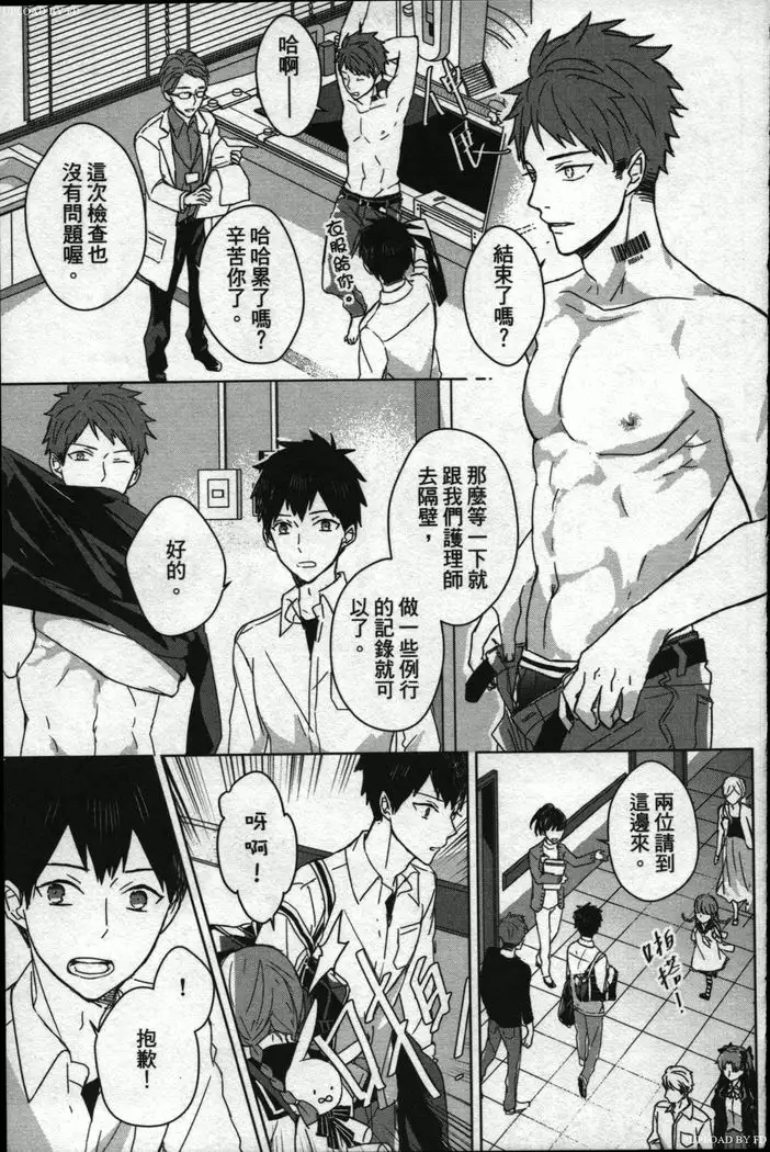 Memory of the monster 2