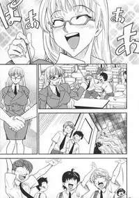 [Danbooru] SAGA sei VOL.1 (Ar tonelico)[English]