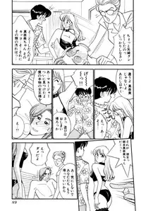 [Arimura Shinobu] Sprite Vol. 3