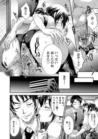 Angel Club MEGA Vol. 35