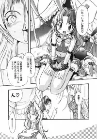 [Takashita Takashi] Inu Same