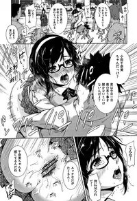 [Tetsuna] Kawaii Ko to Sokuhame suru Kenri