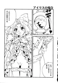 [Tachibana Seven, Nakado] Welcome (Various)