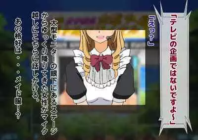 Joshikousei Kinkeri Island