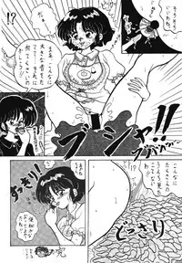 Tentekomai (Various)