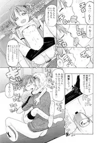 COMIC LO 2011-03 Vol. 84