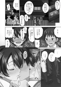 Mako-chan Kaihatsu Nikki Preview Monochro Ban