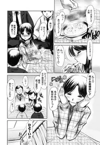 [NABURU] 72 -Ryoujoku Tatekomori Jiken-