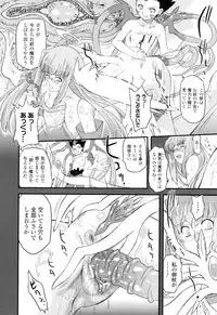 [Oota Takeshi] Angelic Desire