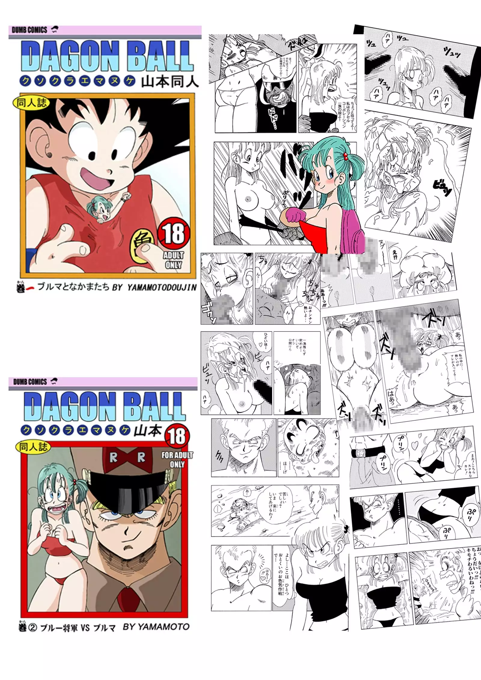 Hard na Oshigoto! | It's hard work!