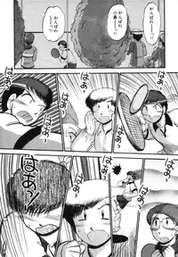 [GAASAN] Mikaihuuna Kanojotachi