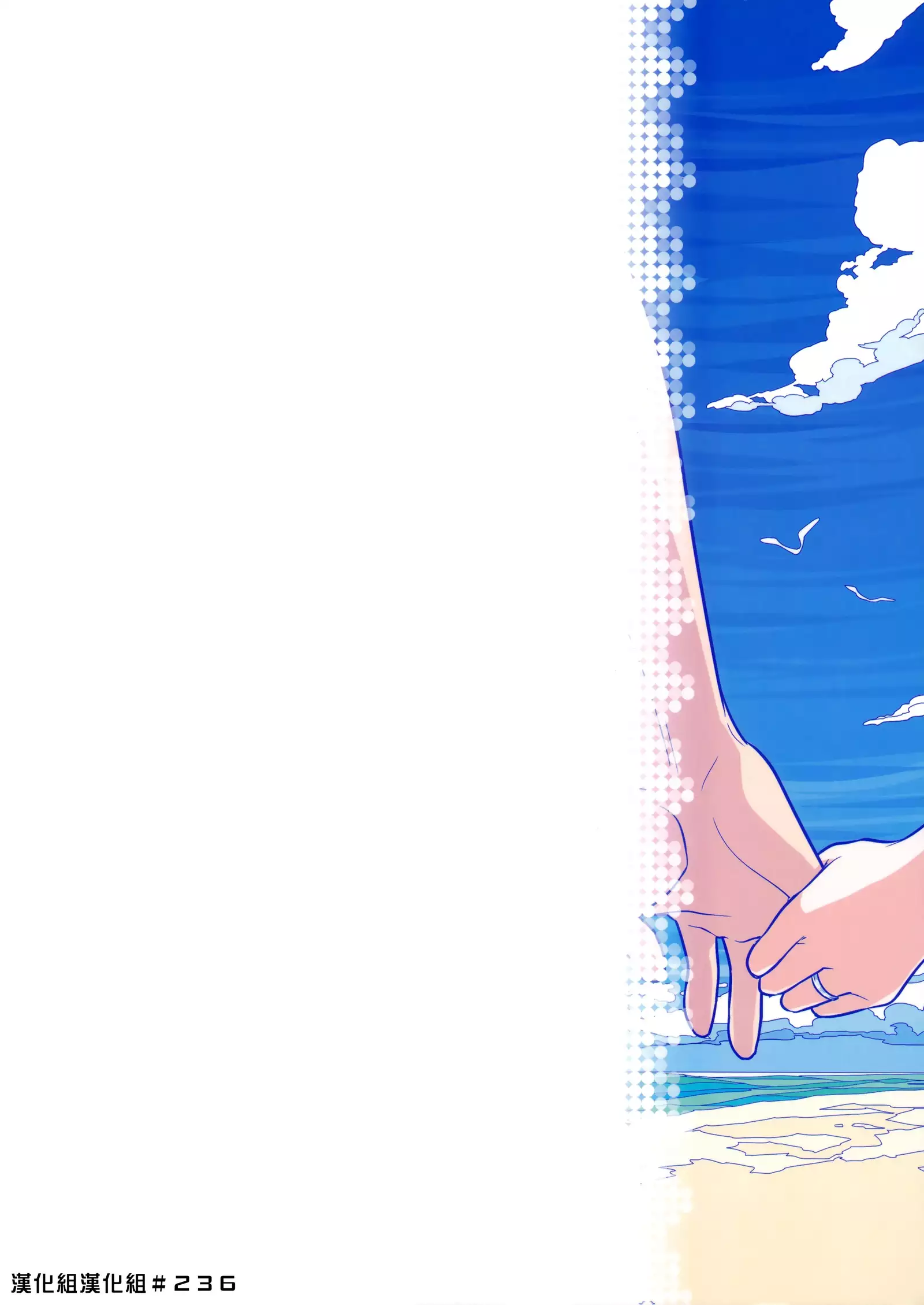 Stay by MeㆍBangaihen