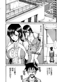 [Tsunagami Inomaru] Magicaliz Vol.1