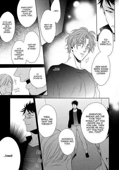 [Naoe Sai] Hard x Heat x Heart -Kyouseiteki Hatujou Mate- [English] {Exiled Rebels Scans} [Decensored] [Digital]