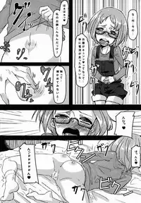 (C81) [Null Mayu (Chimosaku)] Ako Ochi (Suite Precure)