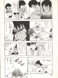 XSeed Soukan Junbigou