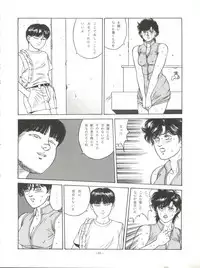 [ALPS (Various)] LOOK OUT 27 (Various)