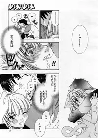 COMIC Megastore 2004-03