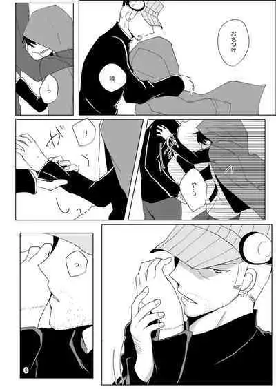 Paint with your hands, let me drown