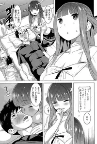 COMIC Penguin Celeb 2015-11