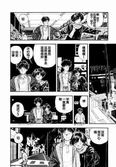 BLUE AND OTHER SHORT PIECES