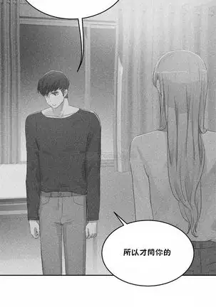 性教育 1-48.5 中文翻译（完結）