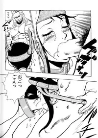 [Kakutou Oukoku] Raijou Auction