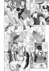 [Minority] Onii-chan, Motto H na Koto Shite mo Ii yo