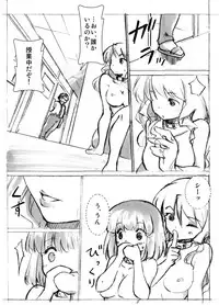 [Chi Jiazhu] 廊下の野良犬