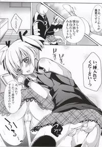 (C86) [Ennui Tei (Ousawa Kanata)] Nagisa-chan to Hokentaiiku! (Ansatsu Kyoushitsu)