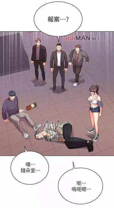 【周三连载】超市的漂亮姐姐（作者：北鼻&逃兵） 第1~74话