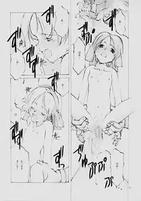 (C61) [INKPOT (Oyari Ashito)] B-COLLECTION (Various)