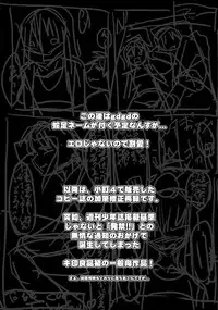 [Kijirushi Ryouhin] AliMari FutaEroPon 2α