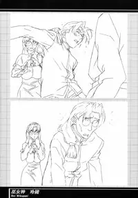 (C62) [studio C-TAKE (Miura Takehiro)] Immoral Sister R Genga Shuu