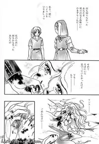 X The Dark Legend of Zelda