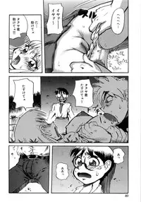 [PENguindou] Hiwai de Midara na Bakunyuu