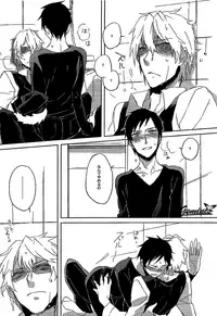 [Blue-SYSTEMa (Usa)] Battle in the Booth (Durarara!!)