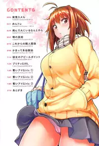 [Moketa] Koiiro Smell