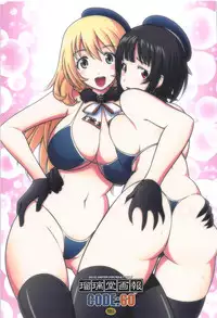 (C91) [UA Daisakusen (Harada Shoutarou)] Ruridou Gahou CODE:60 (Kantai Collection -KanColle-)