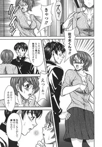 [MARIPYON] Private Lesson