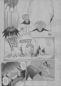 [Dowman Sayman] Yorinuki Suibaku-san