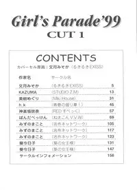 [Anthology] Girl's Parade 99 Cut 1 (Various)
